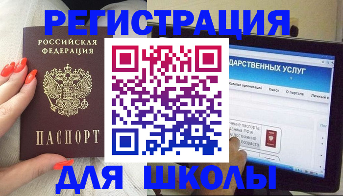 временная регистрация адрес в Кемерово